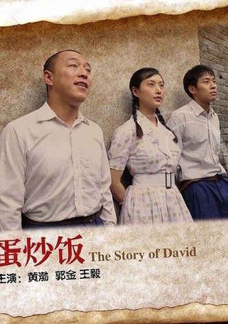 The Story of David