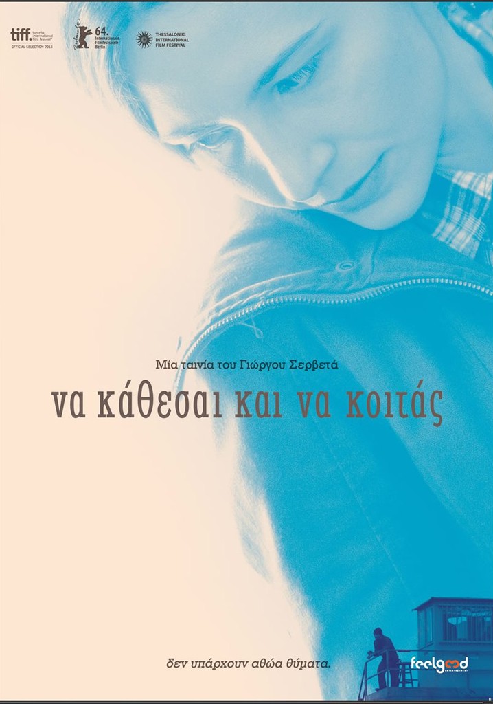 Standing Aside, Watching