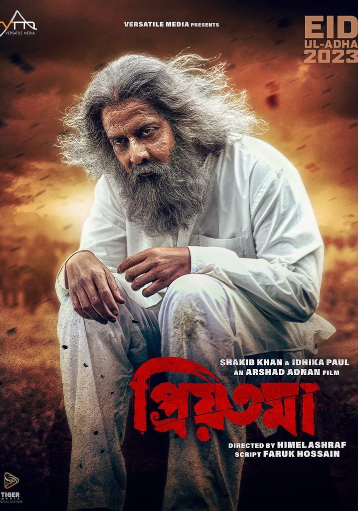 Priyotoma streaming: where to watch movie online?