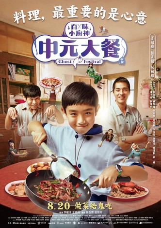 Genius Chef Junior