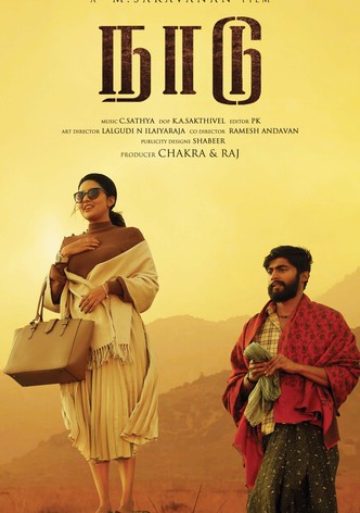 Naadu