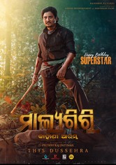 Malyagiri: Kahani Aarambha