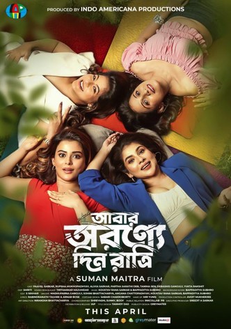 Abar Arownne Din Ratri