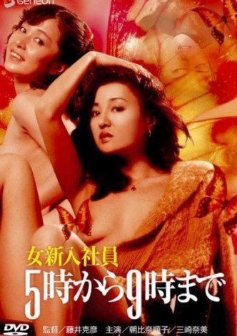 Horny Working Girl: From 5 to 9