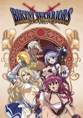 비키니 워리어즈
