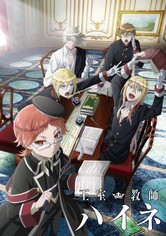 The Royal Tutor