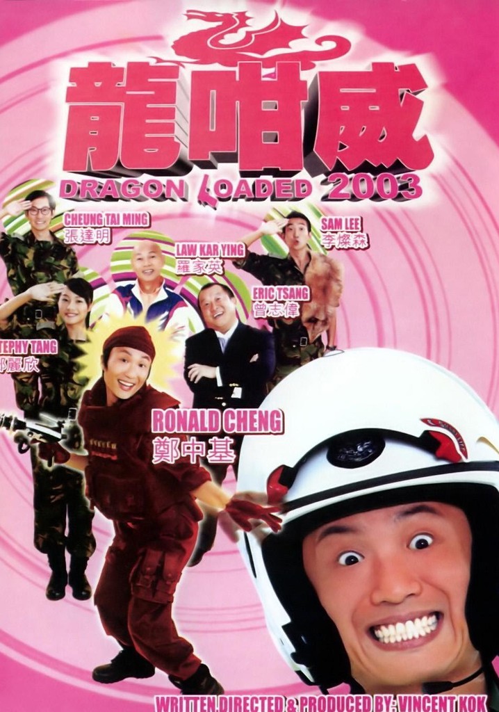 Dragon Loaded 2003