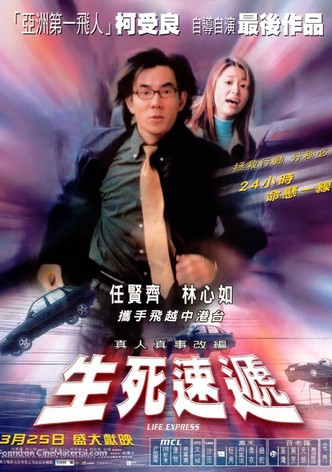 Life Express