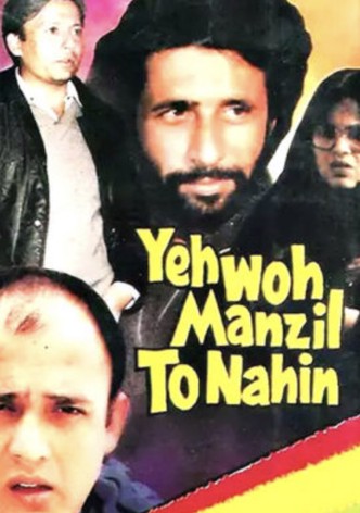 Yeh Woh Manzil To Nahin
