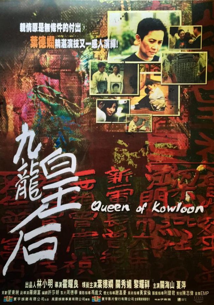 Queen of Kowloon