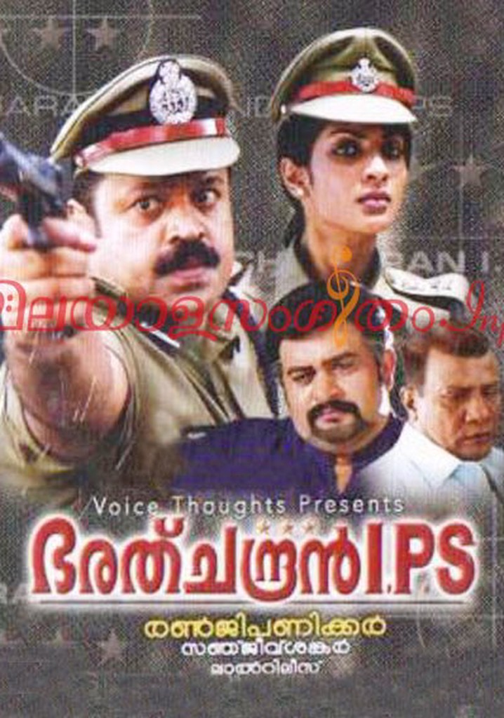 Bharathchandran I.P.S