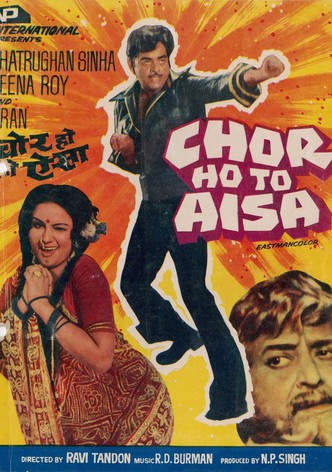 Chor Ho To Aisa