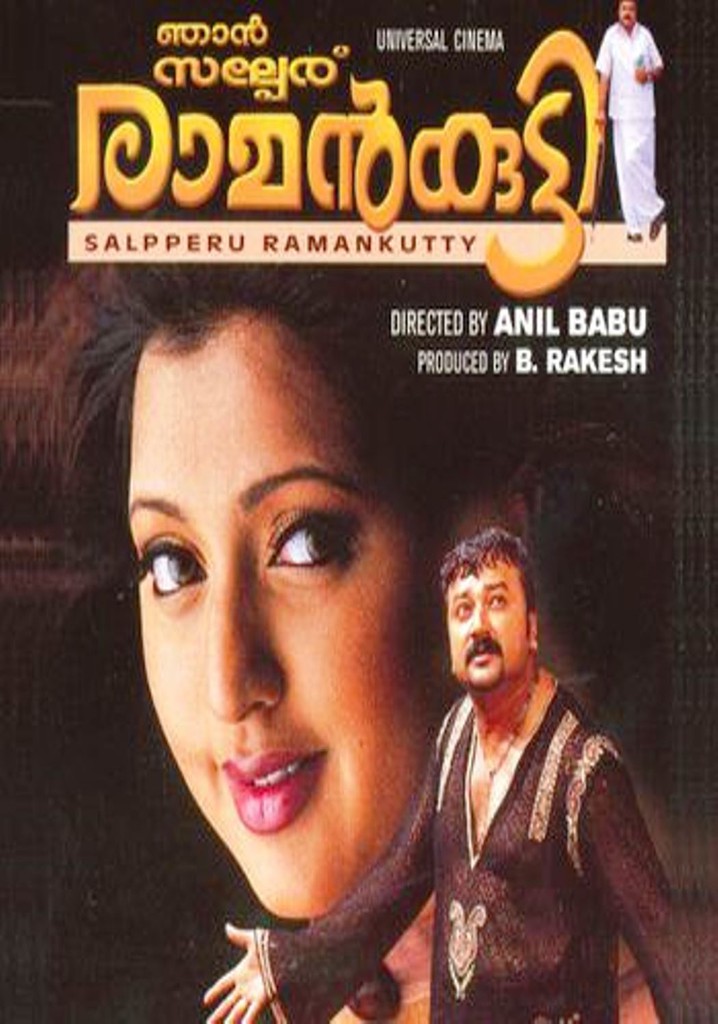 Njaan Salperu Raman Kutty