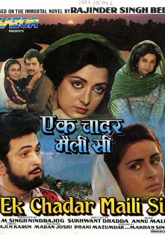 Ek Chadar Maili Si