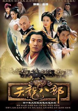 Demi-Gods and Semi-Devils