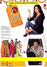 7 1/2 Phere: More Than a Wedding