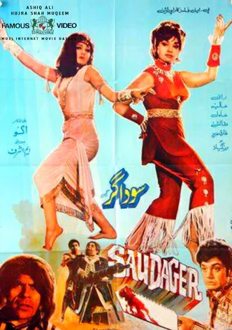 Saudagar poster