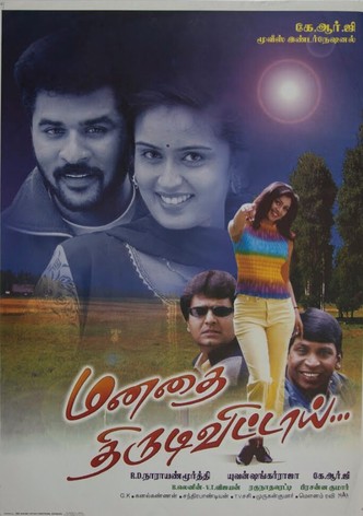 Manadhai Thirudivittai
