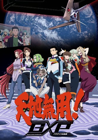 Tenchi Muyo! GXP Paradise Starting