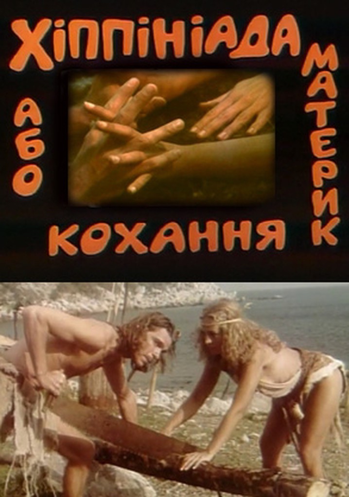 Khippiniada abo materik kokhannya