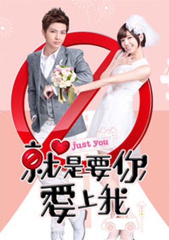 Just You