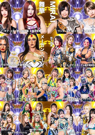 Stardom: Dream Queendom 2023