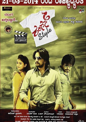 Rangan Style