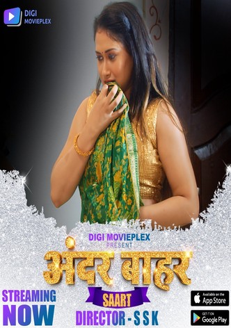 Andar Bahar