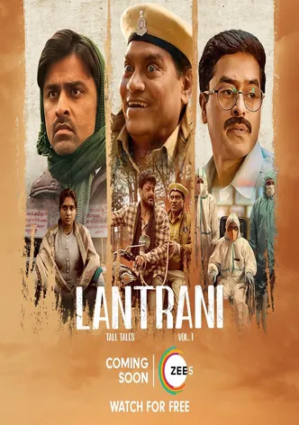 Lantrani poster