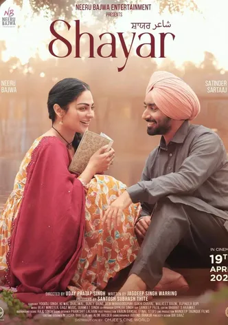 Shayar poster
