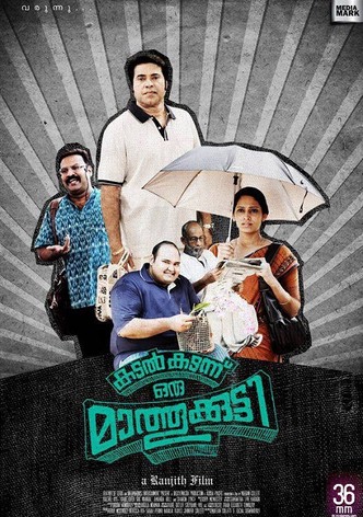 Kadal Kadannu Oru Maathukutty