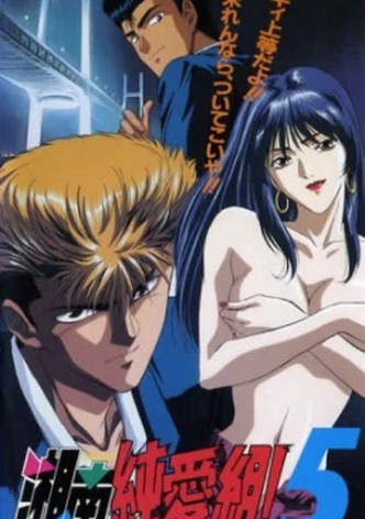 Pure Love Gang of Shonan