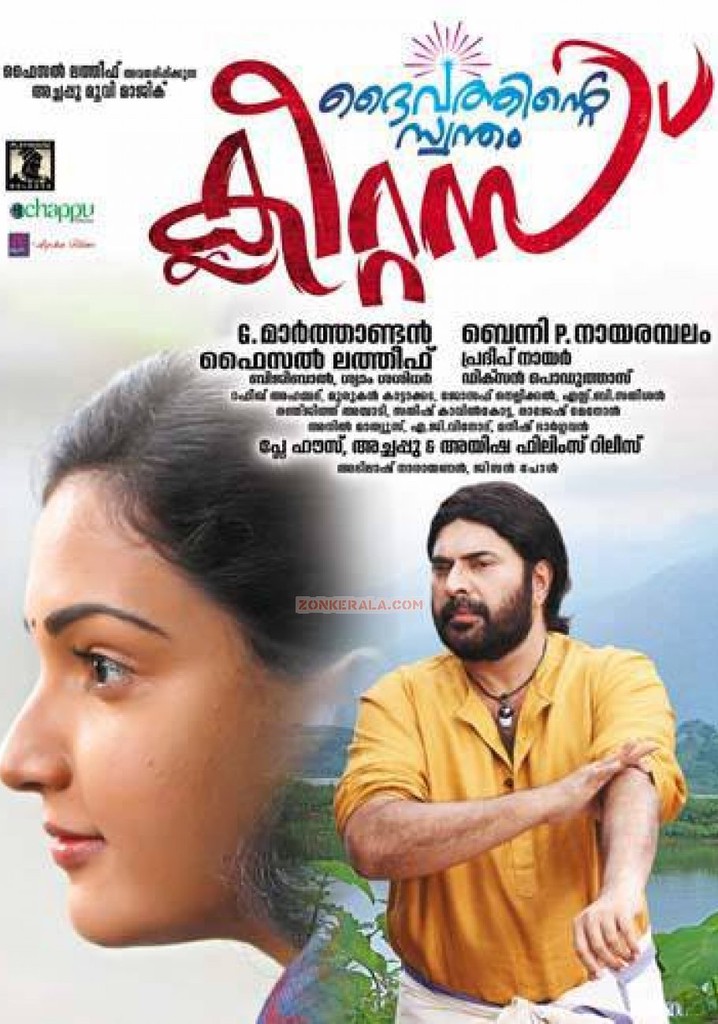 Daivathinte Swantham Cleetus Full Movie Free Download Daivathinte Swantham Cleetus streaming online