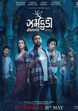 Jhamkudi poster