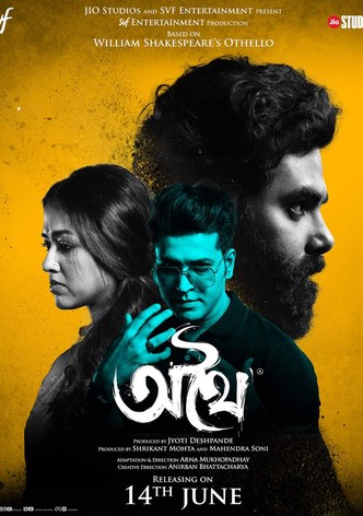 Athhoi
