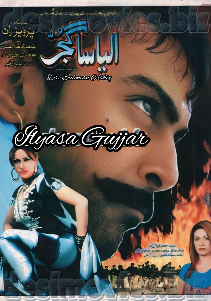 Ilyasa Gujjar