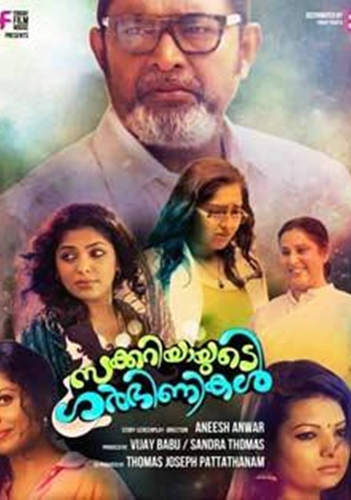 Zachariayude Garbhinikal