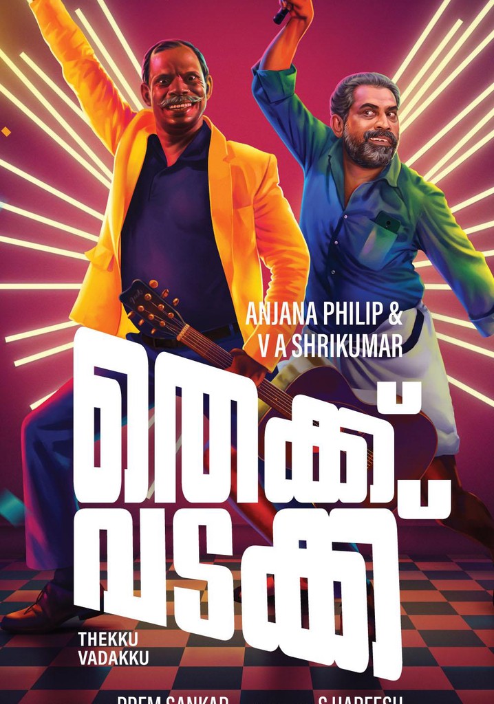 Thekku Vadakku