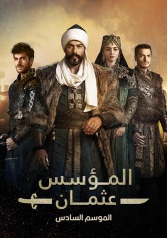 المؤسس عثمان