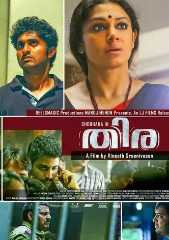 Thira poster