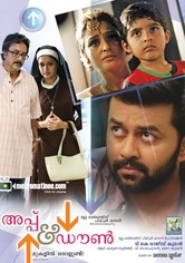 Up & Down: Mukalil Oralundu