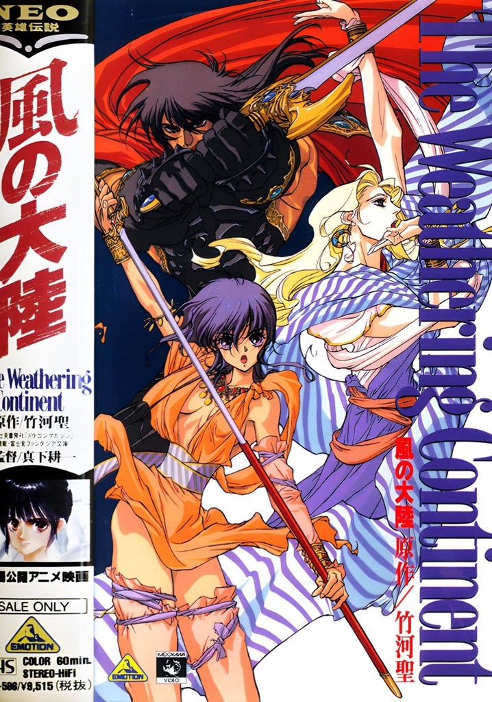 The Weathering Continent