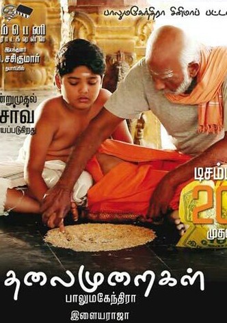 Thalaimuraigal