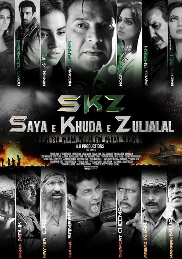 Saya E Khuda E Zuljalal