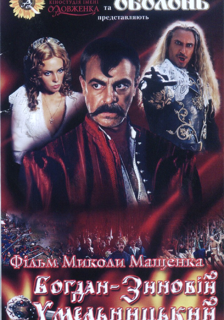 Bohdan Zynoviy Khmelnytsky