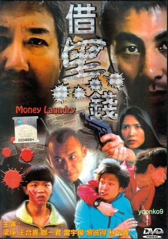 Money Laundry
