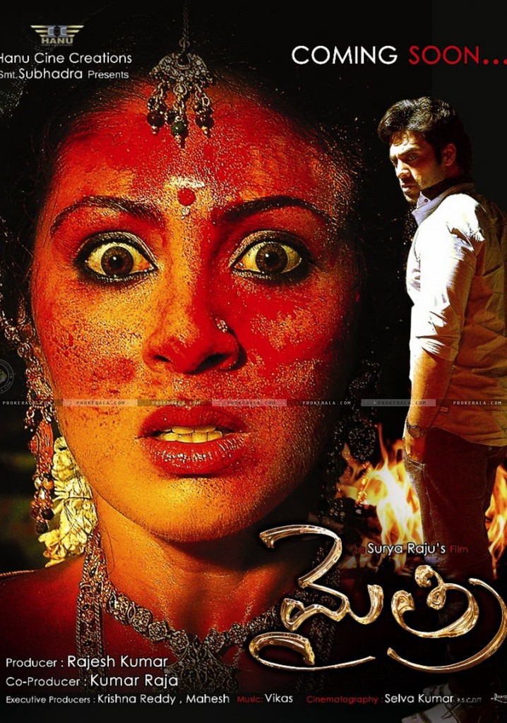 Mythri streaming: where to watch movie online?