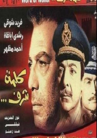 Word of Honour