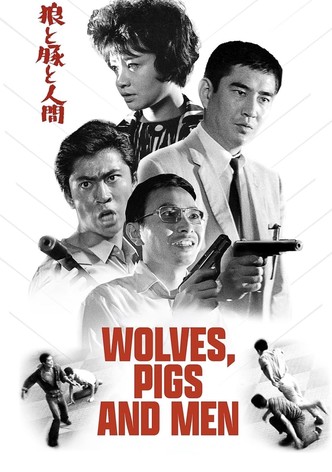 Wolves, Pigs & Men