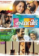 Kadhaveedu